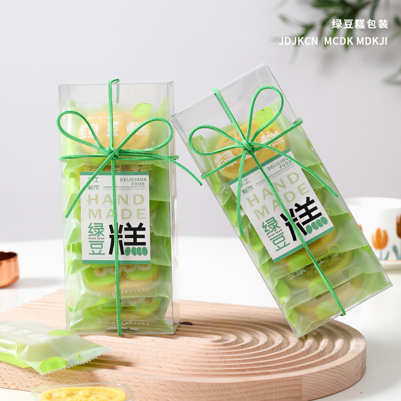 【現貨】【烘焙禮品盒】綠豆糕包裝盒冰糕盒子打包盒 貼紙腰封酪梨單獨透 明加厚禮盒袋