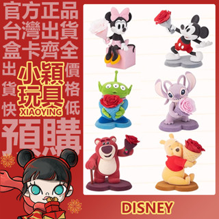 【小穎玩具】迪士尼 Disney 唯愛花語 系列 盲盒 盒玩 盲抽 公仔 玩偶 擺件 禮物 永生花 草莓熊 米奇 三眼仔