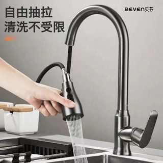 不鏽鋼廚房冷熱水家用自由抽拉式槍灰水龍頭雙模式伸縮頭萬向
