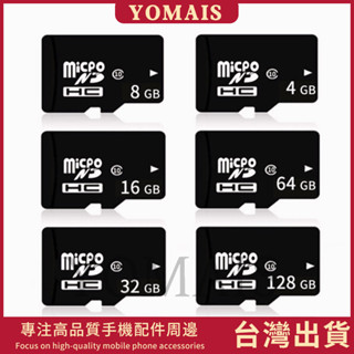 Micro SD卡128GB記憶卡 TF卡手機記憶卡 存儲卡SDHC TF閃存卡 64 32 16 8G記憶體卡高品質晶元