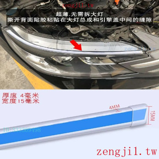 JZI5 機車電動車通用12V流轉向燈 led流光纖薄款免拆日行燈帶 改裝通用導光條眉燈