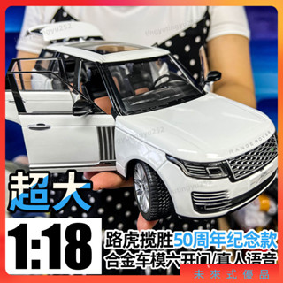 ⭐1:18路虎汽車模型 擺飾 迴力合金車 攬勝#衛士#賓士G6#巴博斯#庫裡南#福特野馬 男孩玩具車