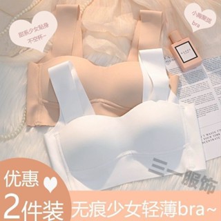 《現貨下單》抹胸式無痕內衣女夏季小胸集中爆乳一片式無鋼圈防下垂收副乳瑜伽內衣