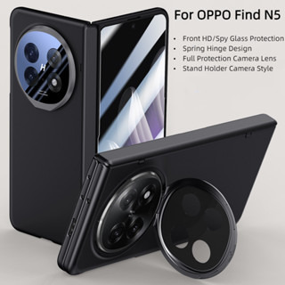 適用於 OPPO Find N5 N 5 FindN5 手機殼防間諜高畫質玻璃前屏保護膚感 PC 彈簧鉸鏈翻蓋手機保護殼