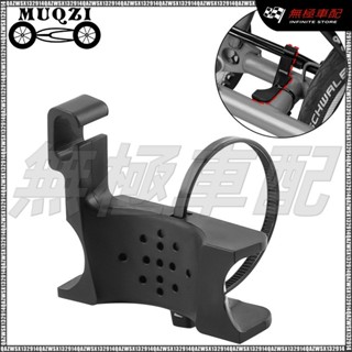 【新品】MUQZI適用Brompton折疊自行車改裝配件輕鬆推行助手防散架駐車盤