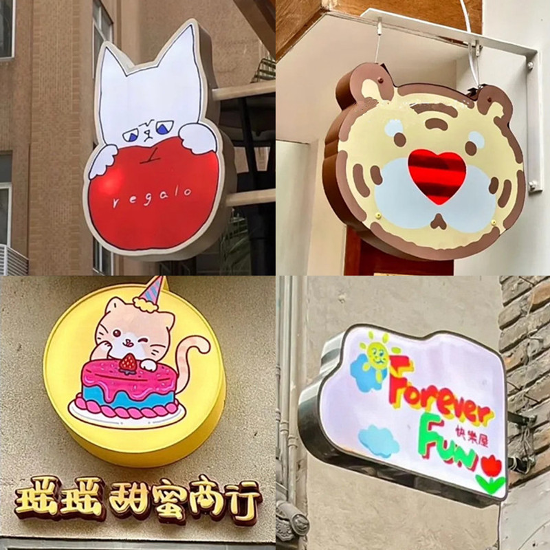 🔥伯樂廣告 招牌 燈箱 招牌燈箱 小招牌燈箱 燈箱招牌 亞克力燈箱 異形燈箱 廣告牌 吸塑側掛門口圓燈牌 戶外掛牆式雙