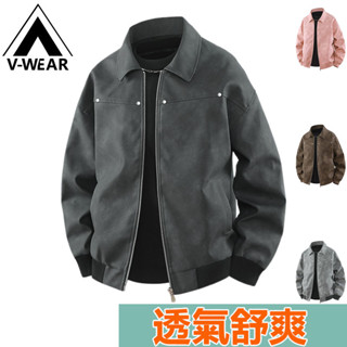 【V-W品牌】夾克 防風夾克 工裝夾克 翻領夾克 皮夾克 皮外套 皮衣 真皮外套 薄外套 釣魚外套 賽車服 情侶戶外外套