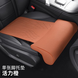 【現貨熱賣】腿託 汽車腿託 座椅腿託 汽車前排主副駕駛座位腳託支架沙發辦公用座椅延長加長記憶棉腿託