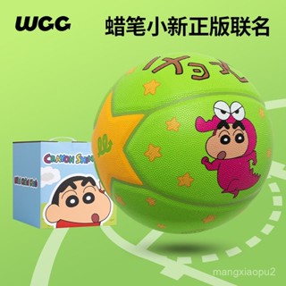 WCC蠟筆籃球7號女生男生禮物兒童青少年生日送禮可愛籃球