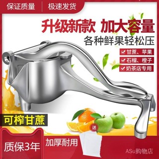 工廠直銷新款甘蔗手動榨汁機擠檸檬榨橙汁壓水果石榴家用擠壓器榨薑汁神器