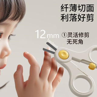 嬰兒指甲剪套裝寶寶抽拉式指甲刀便攜收納