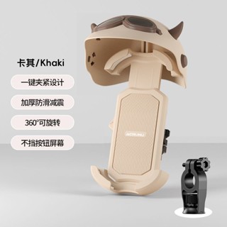 💥低價促銷💥電動車加厚軟墊手機支架 防曬罩導航支架 自行車外送摩託車防曬手機架 單車車架 手機架機車 手機架遮陽可愛