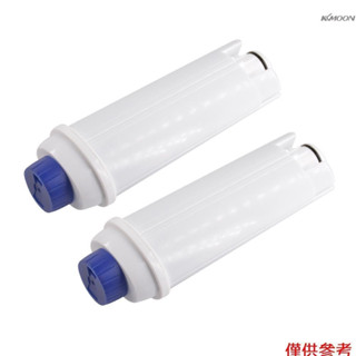 2 件裝替換濾水器濾芯,相容 Delonghi DLS C002 自動咖啡機活性炭軟化器
