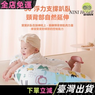 嬰兒趴趴枕寶寶防吐奶斜坡墊排氣枕頭新生兒抬頭餵奶神器哺乳夏季05B