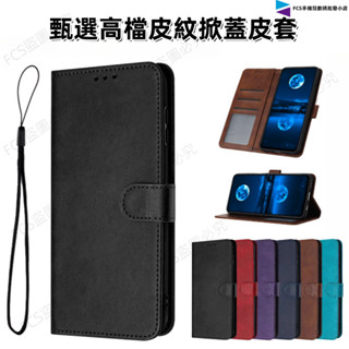 商務小牛紋翻蓋手機皮套 iPhone16E 蘋果SE 蘋果6 6S iPhone7 蘋果8 Plus 掀蓋插卡支架手機殼