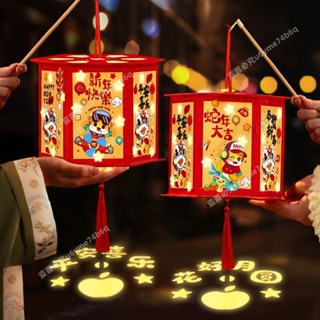 🔥臺灣熱賣🔥元宵節紙燈籠手工製作diy材料包兒童手提髮光投影走馬燈兔子花燈- MT全球