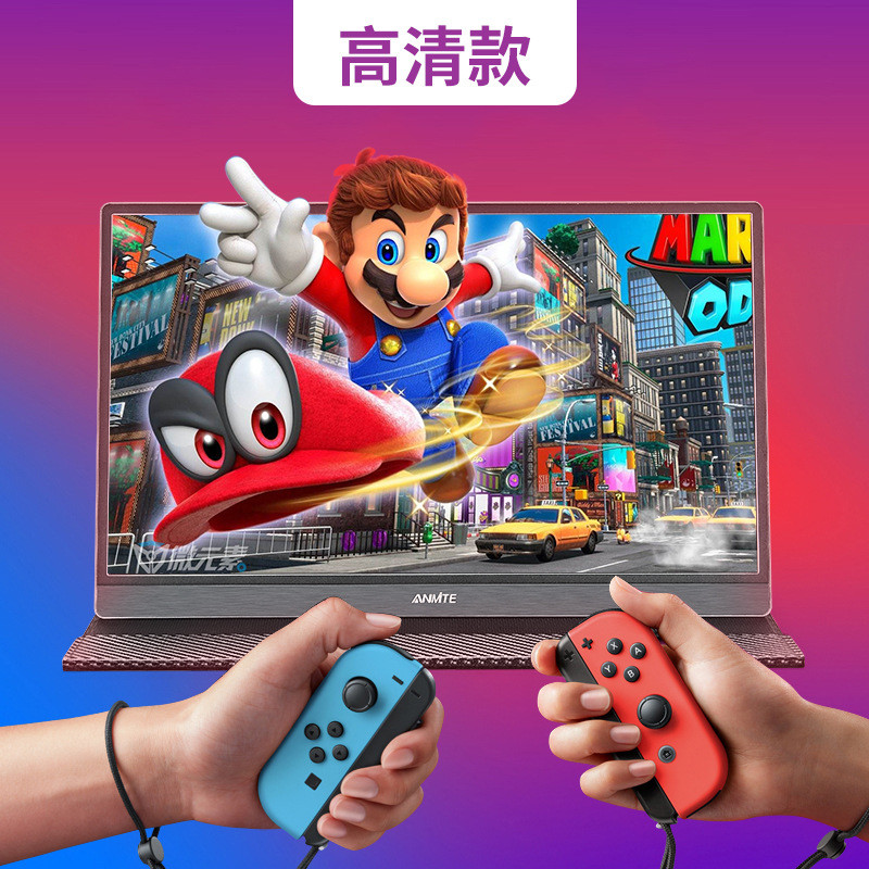 安美特15.6英寸便攜式IPS屏幕顯示器任天堂switch電腦外接擴展屏 便攜式筆記本電腦顯示器 Anmite
