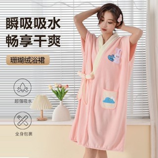 刺繡珊瑚絨 浴袍 家居服 加厚吸水 浴袍 短袖浴袍 綁帶 可穿浴巾 無袖浴裙 長袍 連身睡衣