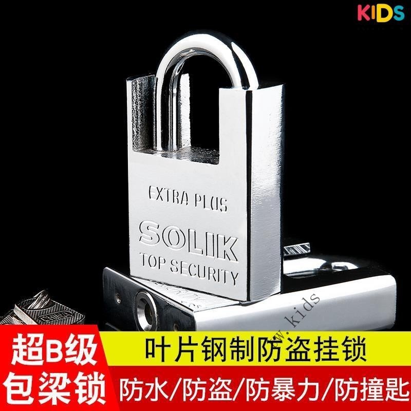 【可開發票】半包防剪小鎖頭仿不銹鋼通開掛鎖防盜防撬包梁包邊倉庫宿舍門