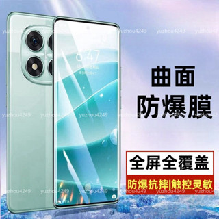 紅米 Note 14 13 Pro+ 5G 鋼化玻璃保護貼 note 13 14 pro+滿版玻璃貼 高畫質 護眼 防窺