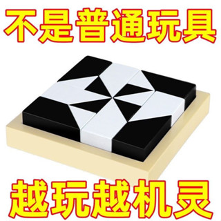 Building Blocks Puzzle益智練腦積木拼圖玩具鍛鍊兒童想象能力空間思維親子互動桌面遊戲25.3.11