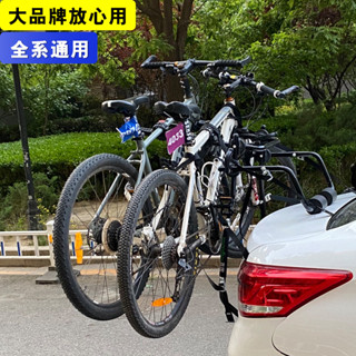 ✅免運 通用第六代腳踏車架 車尾架 汽車懸掛架 車載不擋牌單車放置後掛後託