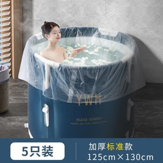 泡澡袋家用泡澡袋泡澡桶圓形泡澡桶加厚圓形泡澡袋成人泡澡桶一次性沐浴袋家用浴缸圓形淋浴盆zaoka.my20250311