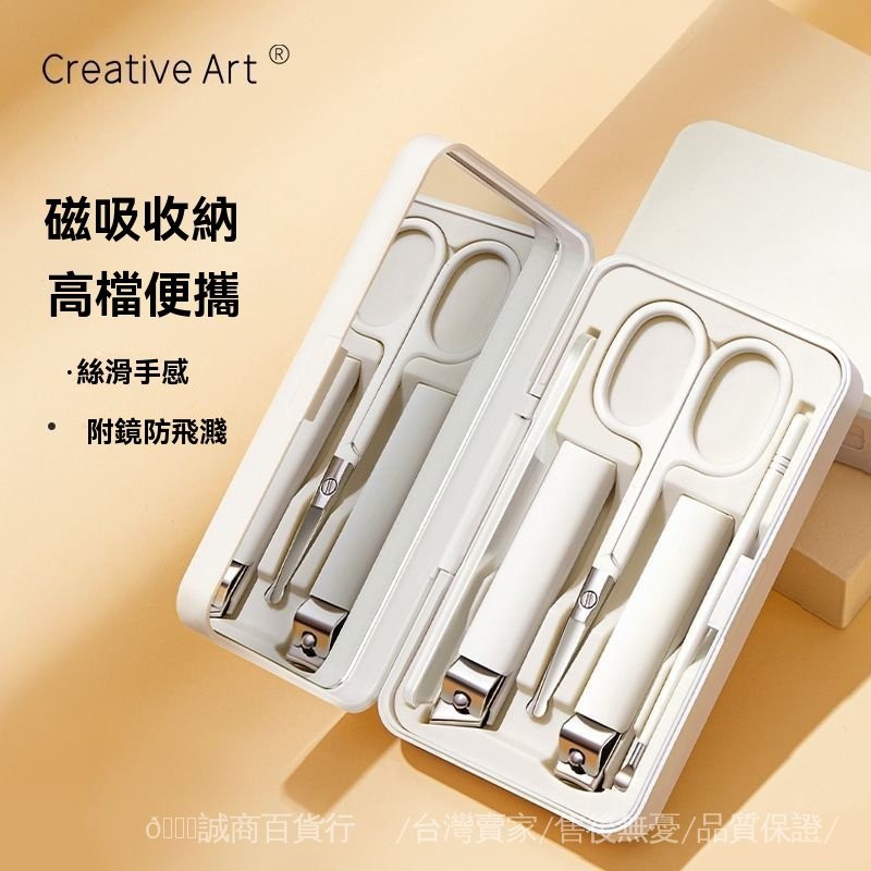台灣出貨🎀便捷指甲剪刀套裝傢用指甲鉗爆款平口款斜口腳指甲刀掏挖耳勺工具