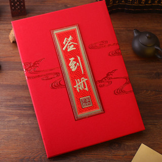 高檔結婚簽到本婚禮創意簽名本會慶典到貴賓題名冊婚慶簽到簿高階婚禮簽到簿、婚禮創意簽字本20250311