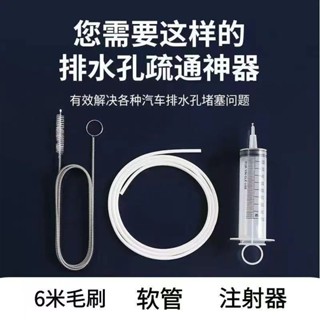 Clearing artifact 疏通神器 冰箱空調 水管疏通 空調冰箱排水孔疏通器不鏽鋼毛刷家用冷藏室積水冰堵塞排水