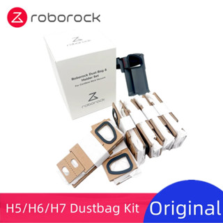 原裝 Roborock 配件集塵袋 12 件和支架 1 件套裝適用於 H6 / H7 / H5 手持式無繩吸塵器備件