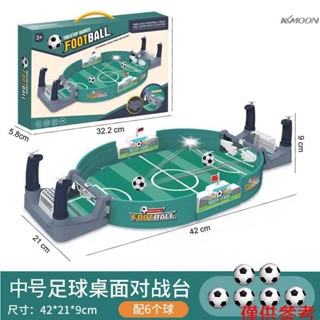 跨境大號桌面足球檯兒童趣味桌遊雙人對戰桌上足球玩具工廠直銷 升級版足球檯（中號英文）6球