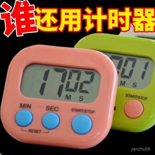 廚房定時器計時器提醒器大聲學生倒計時器電子鬧鍾秒錶鍾磁吸商用 TTTV