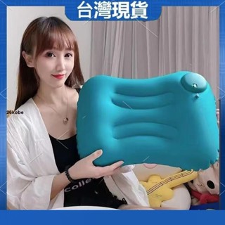 熱銷爆款🛒按壓充氣枕頭 靠枕 戶外旅行枕頭 腰靠枕 護頸枕 充氣u型枕 U型枕 午睡枕 充氣枕 充氣腰枕靠墊 充氣腰靠