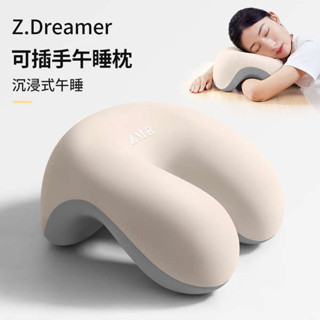 床上趴睡枕 午睡枕 知夢人午睡枕趴睡枕工位睡覺神器辦公室趴著睡專用枕頭成人午休枕