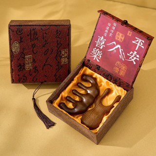 天檀木養生梳子禮盒頭部頭皮經絡按摩梳多功能按摩梳教師節伴手禮天檀木養生梳子禮盒頭部頭皮經絡按摩梳多功能按摩梳教師節伴手禮