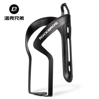 【正品】ROCKBROS洛克兄弟鋁合金水壺架 自行車水壺架 公路車山地車水杯架 腳踏車水壺架 公路車水壺架 單車水壺架