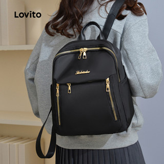 Lovito 休閒素色大容量多功能簡約實用日常通勤揹包女士 LFA72050