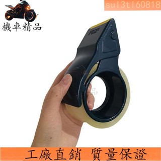 🔥廠商直發🔥日本TRUSCO/中山進口透明膠帶切割器TEX-2508打包器封箱器切割機