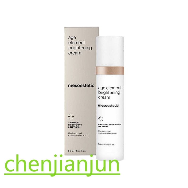 Mesoestetic神秘元素亮膚麵霜50ml保濕