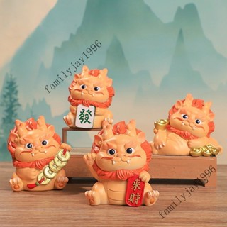 ✨可開發票#創意事事興龍樹脂擺件傢居辦公桌麵茶寵裝飾品小擺件車載禮品批髮#LULU