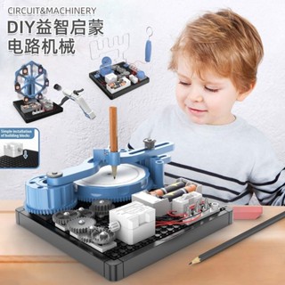 [現貨秒髮]STEAM科學實驗套裝 DIY電動旋轉標靶 物理電路機械組閤 兒童創客益智玩具 小學生6-14嵗科技小製作