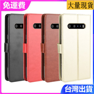 LG V60 ThinQ 5G手機殼LG V60手機皮套翻蓋保護殼瘋馬紋掛繩插卡