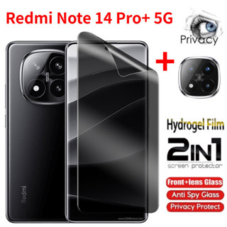 Redmi Note 14 Pro+ 2025 隱私水凝膠膜防間諜全覆蓋螢幕保護膜 Redmi Note 14 Pro