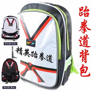 跆拳道揹包禮品訂製拉桿行李箱武術兒童雙肩運動定做印刷logo書包