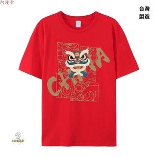🔥 臺灣製造 100%純棉 短袖 上衣 T恤 純棉T恤男女夏季ins風T恤潮牌潮流印花T恤學生加大碼上衣 A258