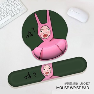 【桃園出貨】VISION可愛搞怪護腕滑鼠墊女手腕墊ins辦公筆記本電腦鍵盤手託 滑鼠墊 大滑鼠墊 鍵盤墊 桌墊