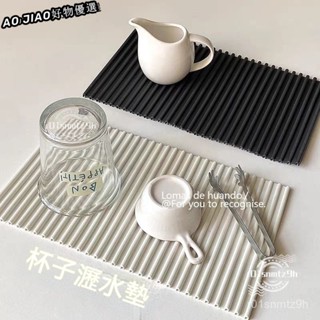 🍁 限時下殺 韓式ins風瀝水墊隔熱墊餐墊易清洗簡約隔熱墊 雙麵矽膠隔熱墊 杯墊 矽膠墊 矽膠餐墊 餐桌隔熱墊