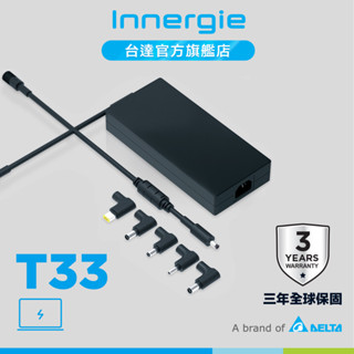臺達Innergie T33 330W 電競筆電變壓/充電器 公司貨