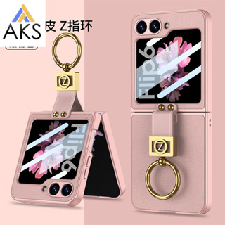 適用於三星Galaxy Z Flip6 手機殼 Flip6保護套 Flip6保護殼 男女皮套 創意 素皮指環扣 字母